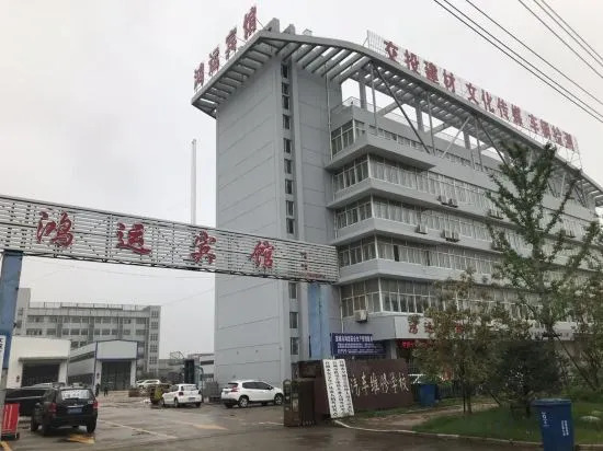 Xuancheng: Xinhongyun Hotel Xuancheng