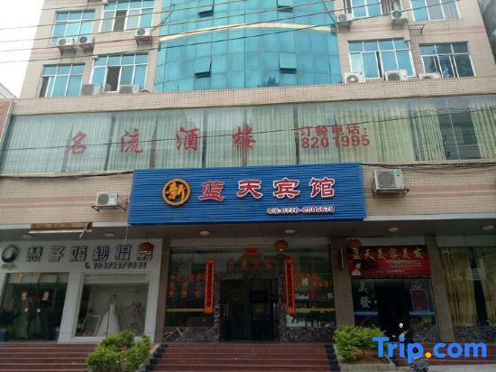 Байсе: Longlin Lantian Hotel