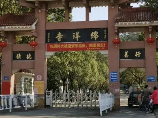 Лунъянь: Wu Ping Jiayuan Hotel