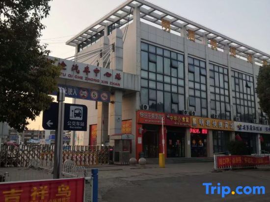 Фуян: Mingjun Express Hotel (South Railway Station)