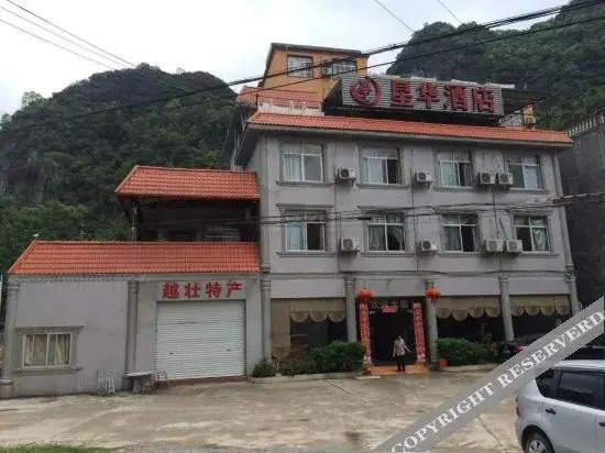 Чунцзо: Daxinxinghua Hotel