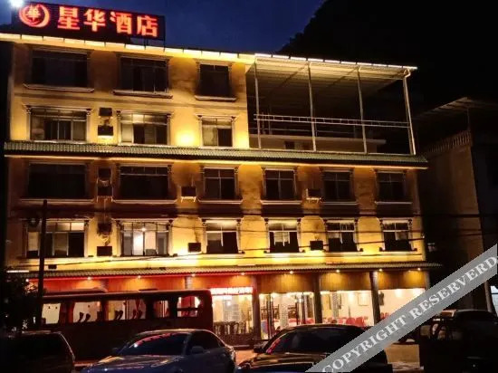 Чунцзо: Daxinxinghua Hotel
