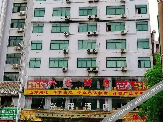 Лиши: Dingnan Xingcheng Hotel