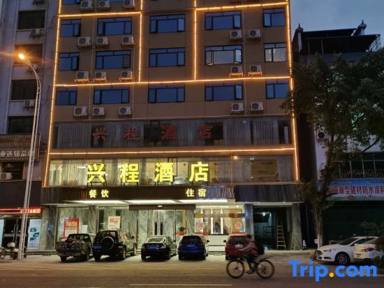 Лиши: Dingnan Xingcheng Hotel