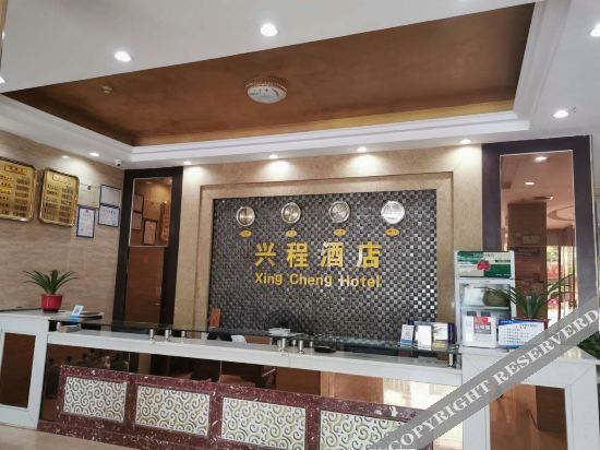 Лиши: Dingnan Xingcheng Hotel