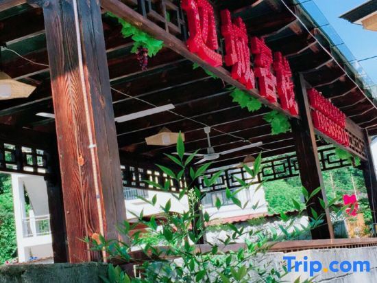 Xuancheng: Shuimoting Xibiancheng Inn