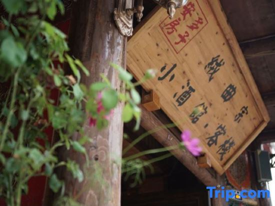 Сунпань: Songpan Rongquzong Bistro Inn
