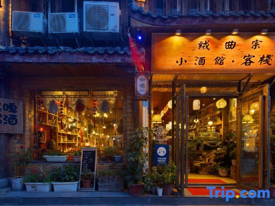 Сунпань: Songpan Rongquzong Bistro Inn
