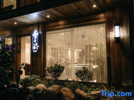Лишуй: Zhenai Fanshe Homestay