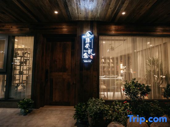 Лишуй: Zhenai Fanshe Homestay