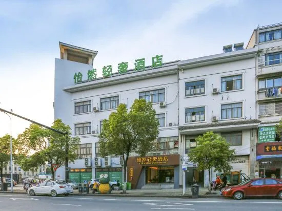 Шаоксинг: Shaoxing Yiran Light Luxury Hotel