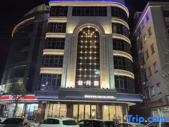 Янгиианг: Yangchun Xinyue Hotel
