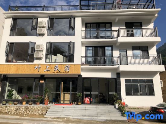 Лишуй: Ye Shang B ＆ B