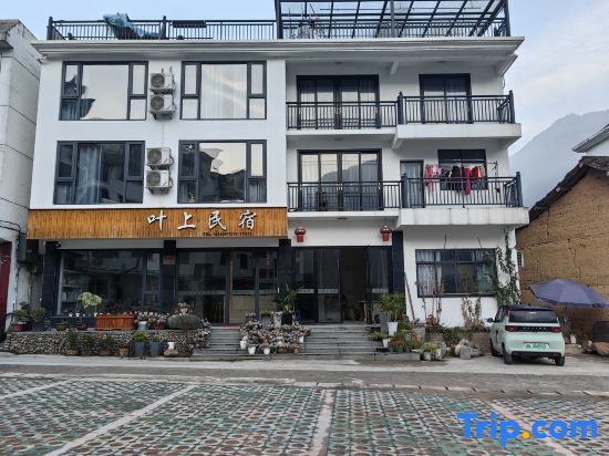 Лишуй: Ye Shang B ＆ B