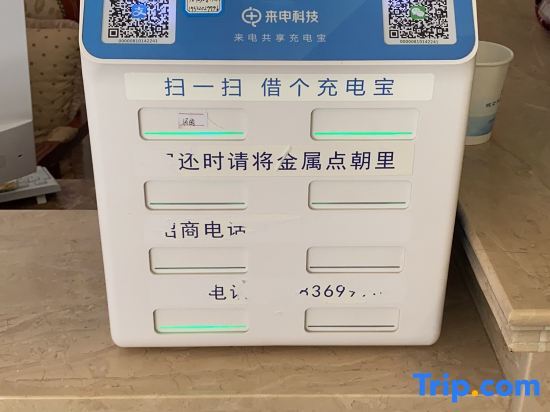 Чунцин: Yuxin Hotel