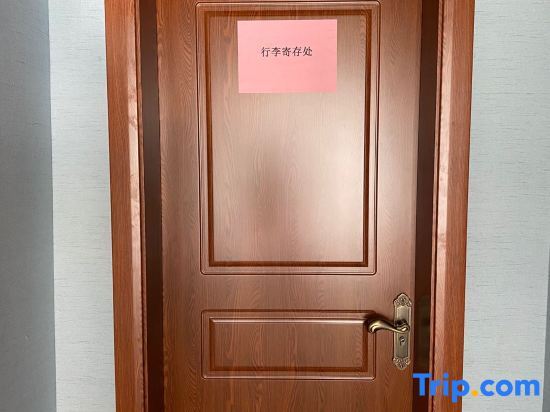 Чунцин: Yuxin Hotel