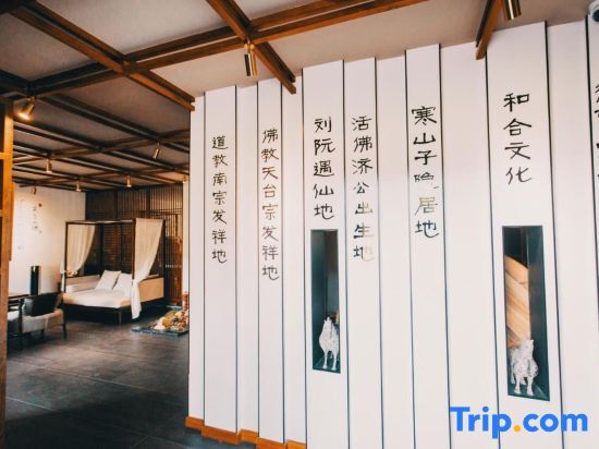 Тайчжоу: Tiantai Mountain House Homestay