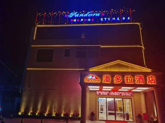 Дунгуань: Pandora Hotel