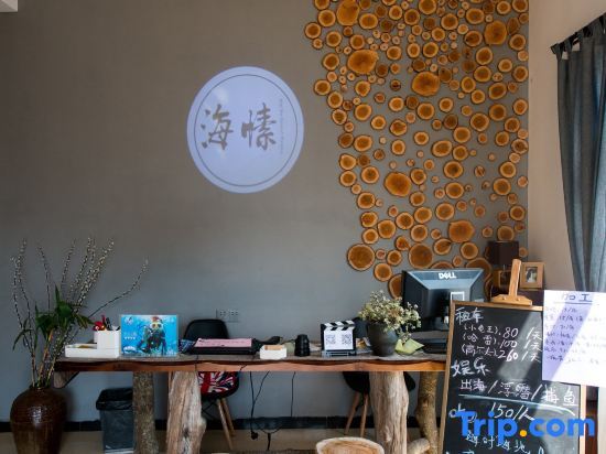 Бэйхай: Weizhou Island Haitang Homestay (Shell Beach Branch)