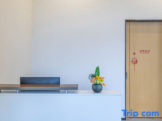 Хуаншань: Taiping Lake Muli Holiday Apartment
