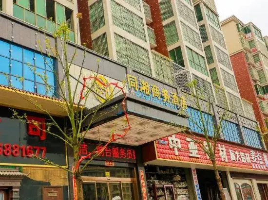 Хэнъян: Tongxiang Business Hotel, Hengyang County