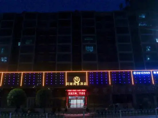 Хэнъян: Tongxiang Business Hotel, Hengyang County