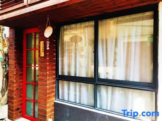 Шанхай: Shanghai Yufeige Homestay
