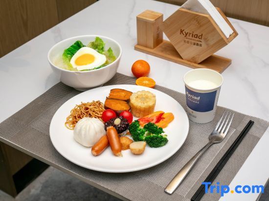 Джиангме: Kyriad Hotel (Jiangmen Pengjiang Jiangmen Avenue Branch)