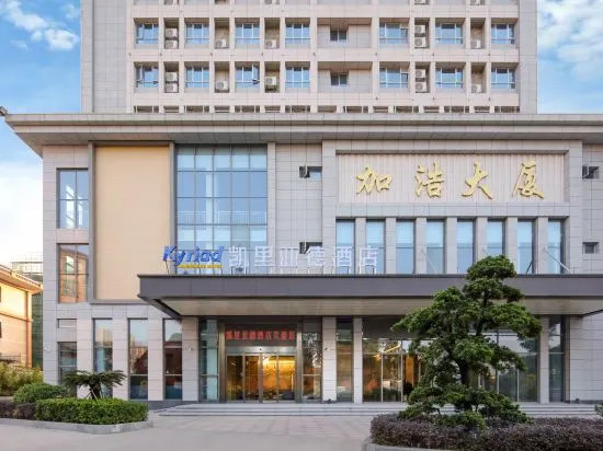 Джиангме: Kyriad Hotel (Jiangmen Pengjiang Jiangmen Avenue Branch)