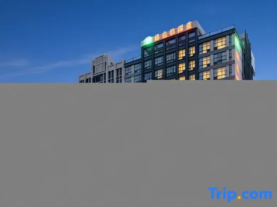 Шаньтоу: Vienna Hotel (Shantou Chaoyang Heping Branch)