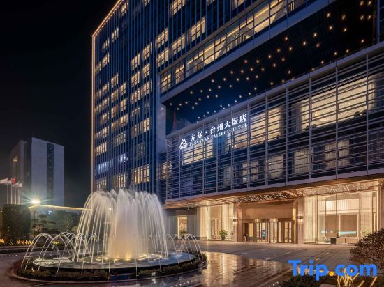 Тайчжоу: Fangyuan·Taizhou Hotel