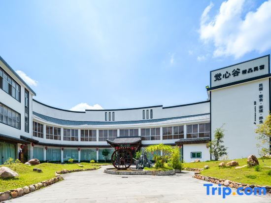 Лунъянь: Shanghang Juexin Valley Homestay