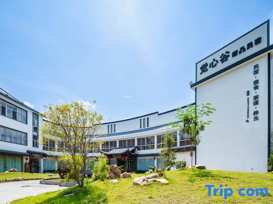 Лунъянь: Shanghang Juexin Valley Homestay