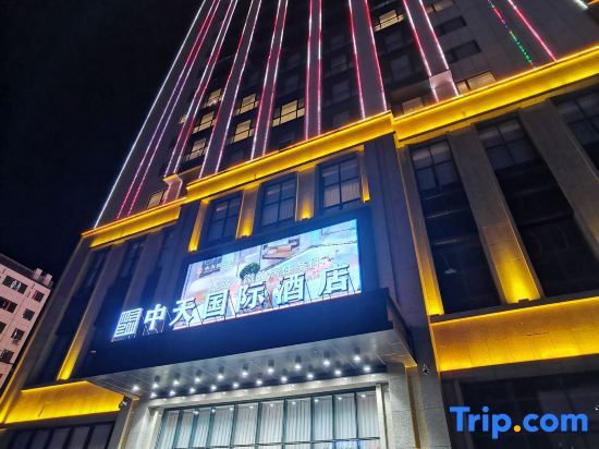 Инкоу: Yingkou Zhongtian International Hotel