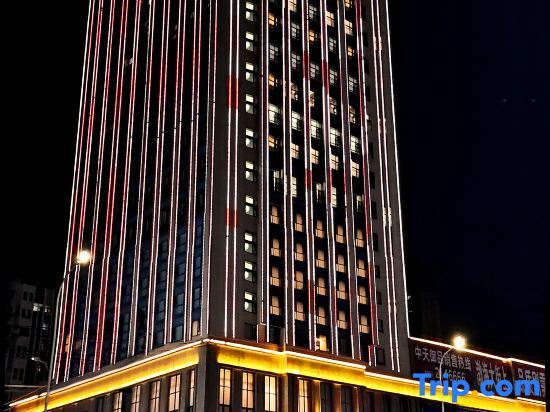 Инкоу: Yingkou Zhongtian International Hotel