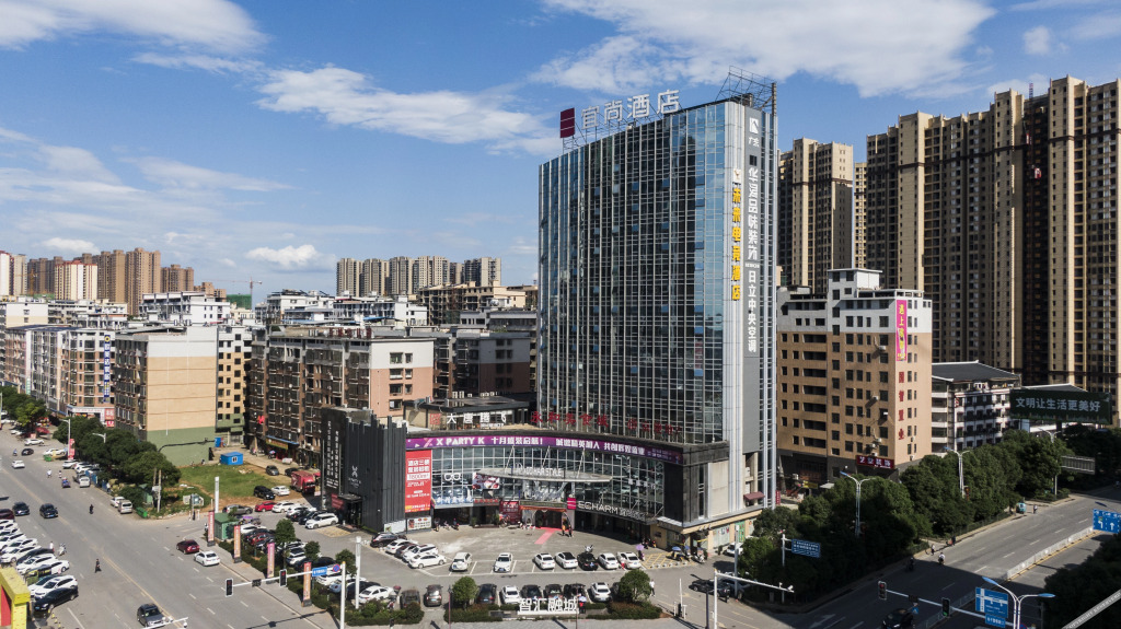 Хэнъян: Yishang Hotel (Leiyang Store)