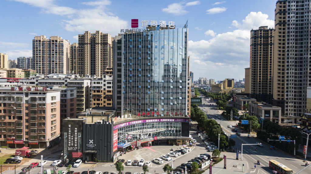 Хэнъян: Yishang Hotel (Leiyang Store)