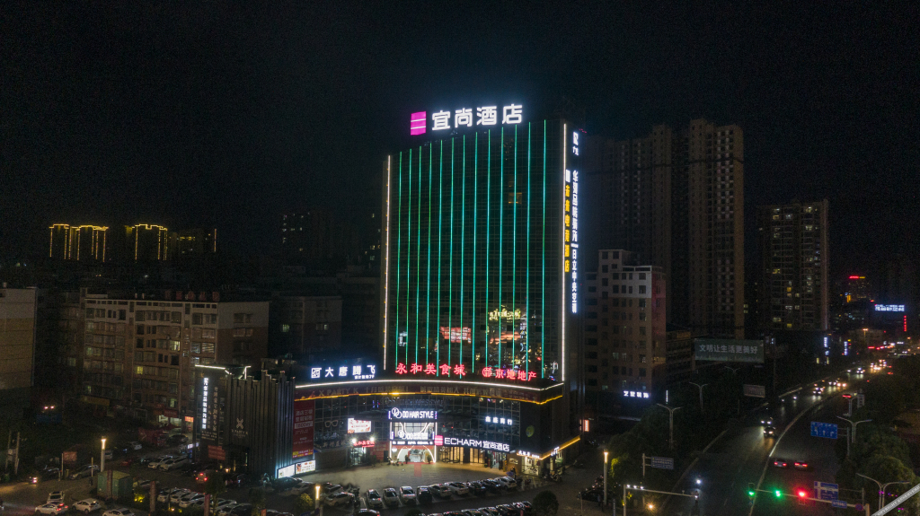 Хэнъян: Yishang Hotel (Leiyang Store)