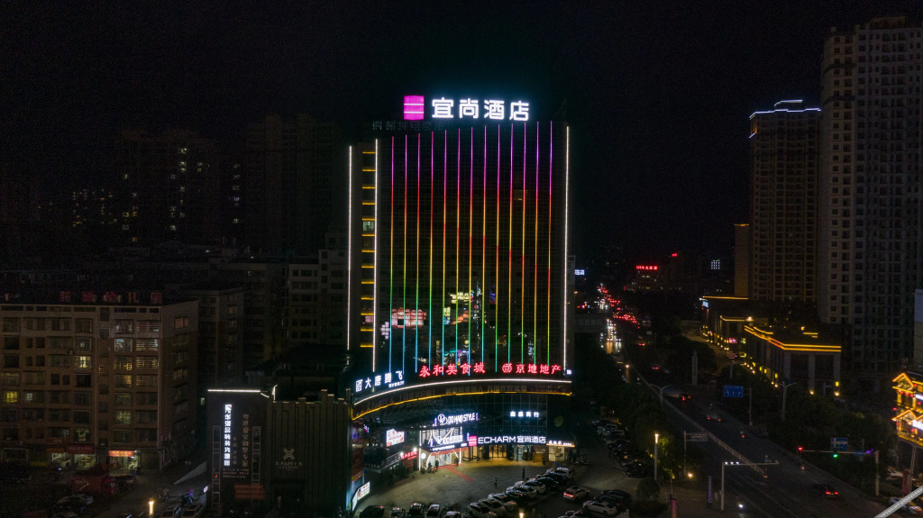 Хэнъян: Yishang Hotel (Leiyang Store)