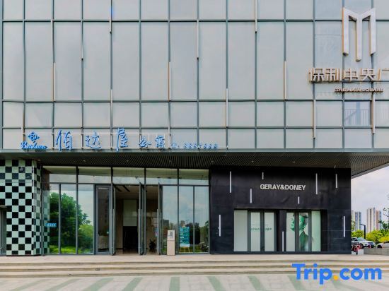 Джиангме: Heshan Baidawu apartmen