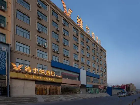 Чжэнчжоу: Vienna Hotel