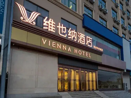 Чжэнчжоу: Vienna Hotel