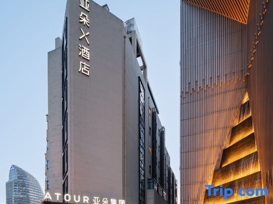 Шанхай: Atour X Hotel， Jiaotong University，Xujiahui Center，Shanghai
