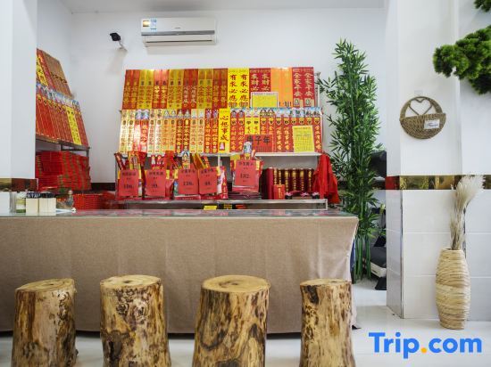 Хэнъян: Hua Yuan Li Homestay