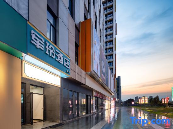 Шаоксинг: Shaoxing Junling Hotel (Yuexiu Foreign Language College Jinghu Campus Branch)