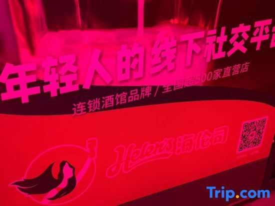 Шаоксинг: Shaoxing Junling Hotel (Yuexiu Foreign Language College Jinghu Campus Branch)