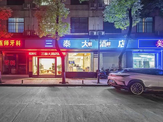 Чанша: Ningxiang Santai Hotel