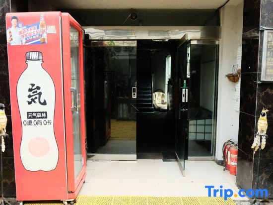 Чунцин: At Jane's Homestay (Chongqing University of Posts and Telecommunications)