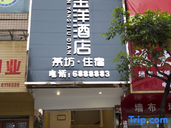 Дажоу: Jinyang Hotel