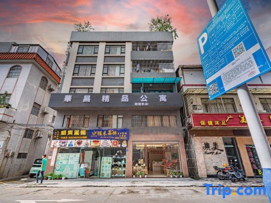 Фошань: Huachang Boutique Apartment